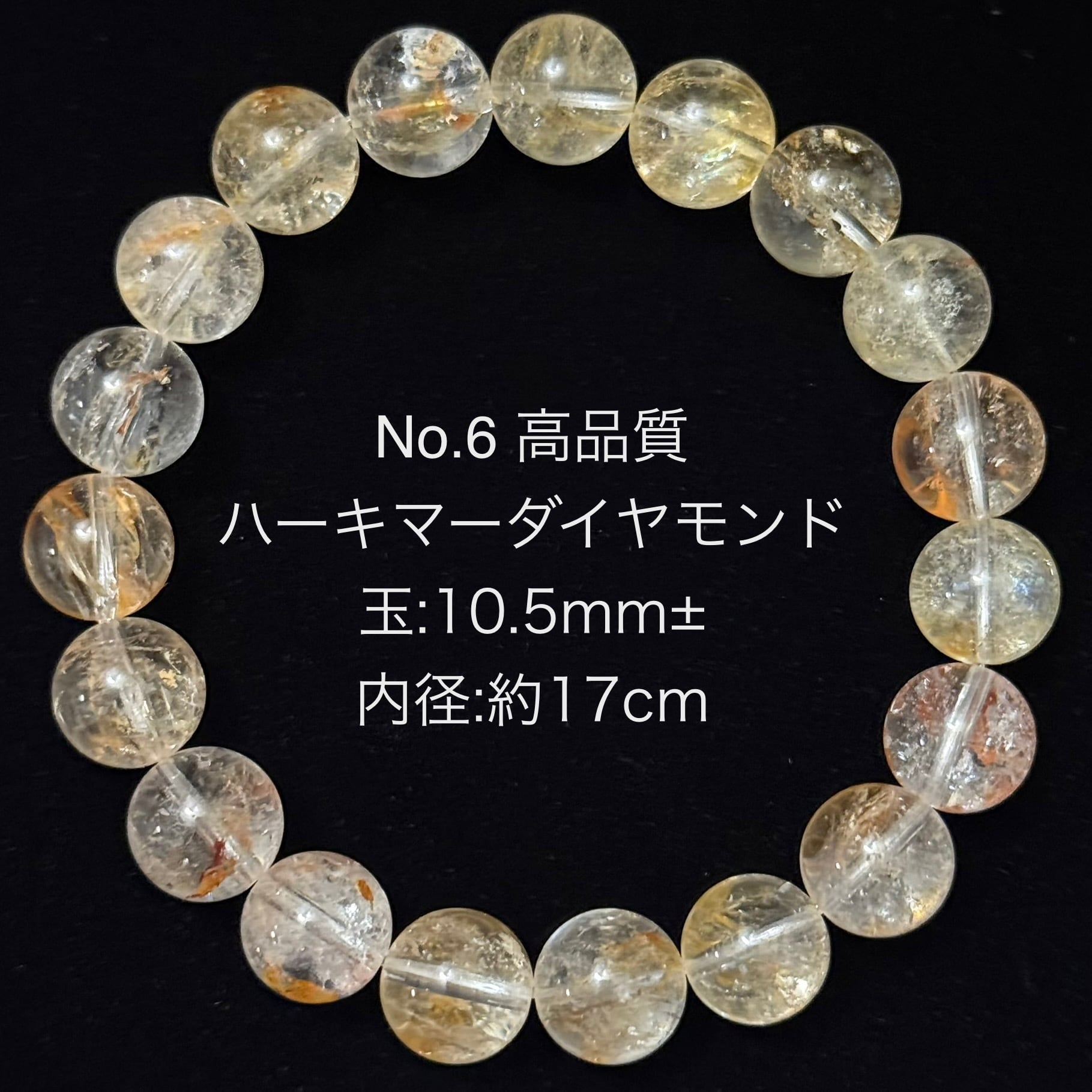 店長を成功に導いた奇跡の大金運ブレス パワーストーン ブレスレット
