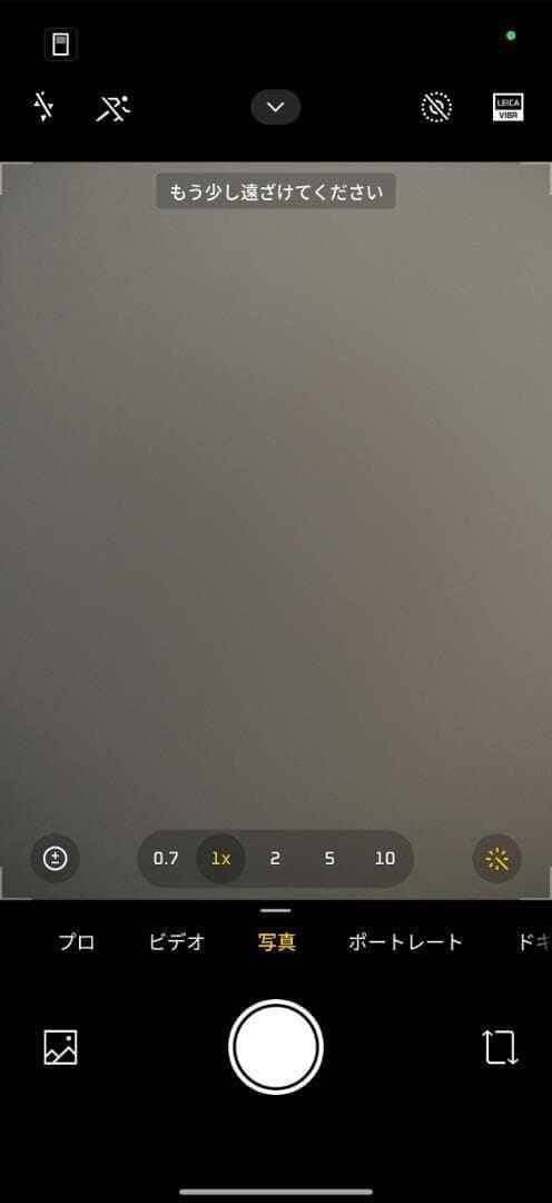 新品未開封】XIAOMI 17 Pro Max 12GB/512GB 中国版 | hanhanmobile
