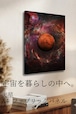 【火星】A4ファブリックパネル| 惑星アート|インテリア・ギフト・受注生産