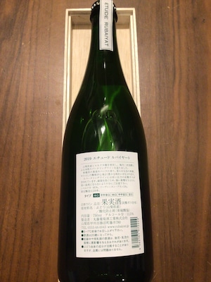 丸藤葡萄酒工業　エチュード　ルバイヤート  2021