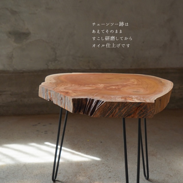 欅の輪切り コーヒーテーブル（高さ・カラー変更無料）