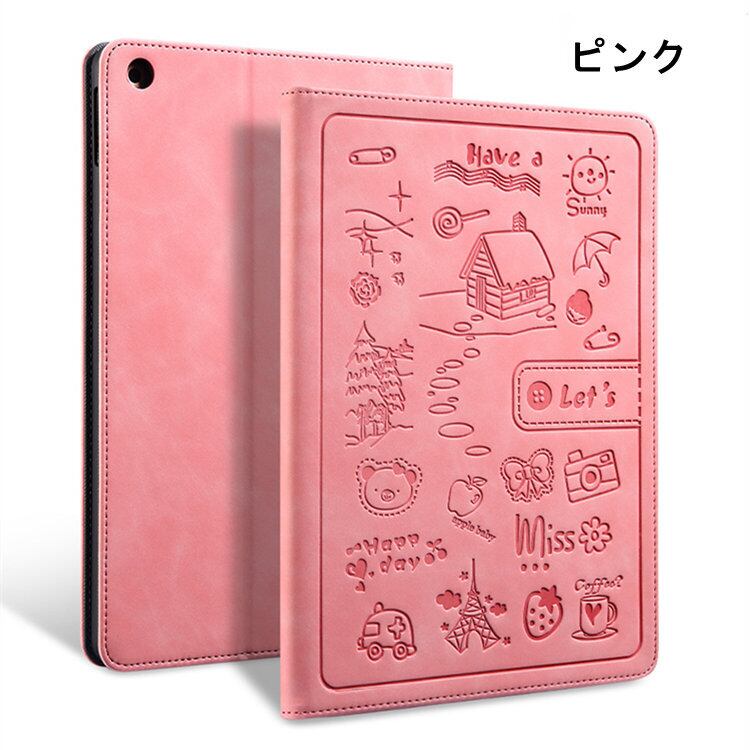 iPad mini 5世代 64gb pink + カバー + ケース