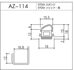 AZ-114（セミエアータイト）1m つめ付対応タイプ ホクシヨー １〜２５Ｍまでご希望の長さでお買い求め出来ます