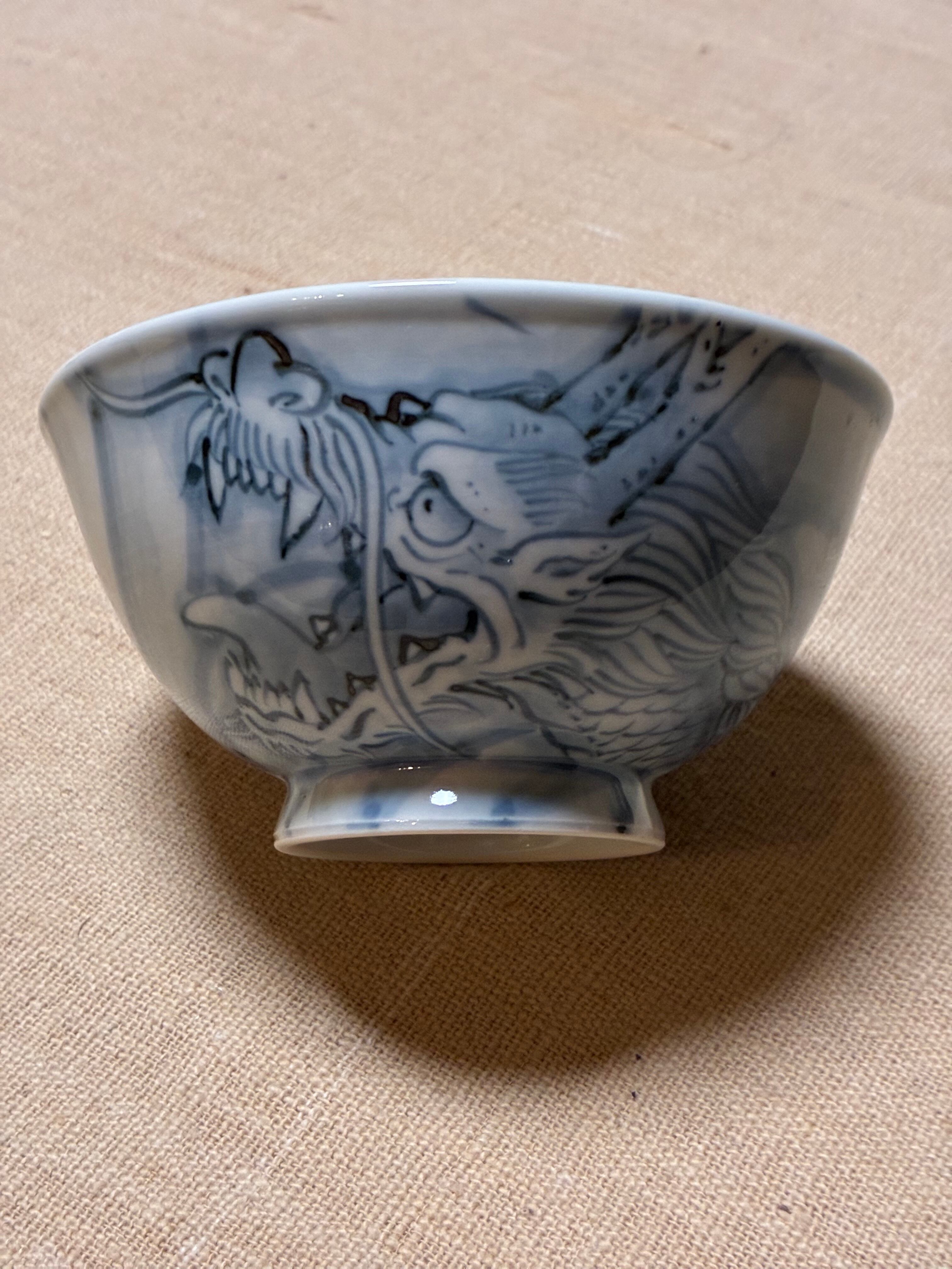 惣次郎窯