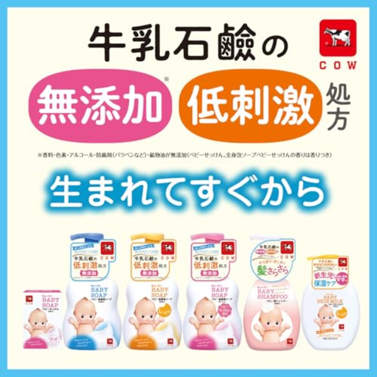 キューピー しっとり全身ベビーソープ[泡タイプ] ポンプ付・400mL