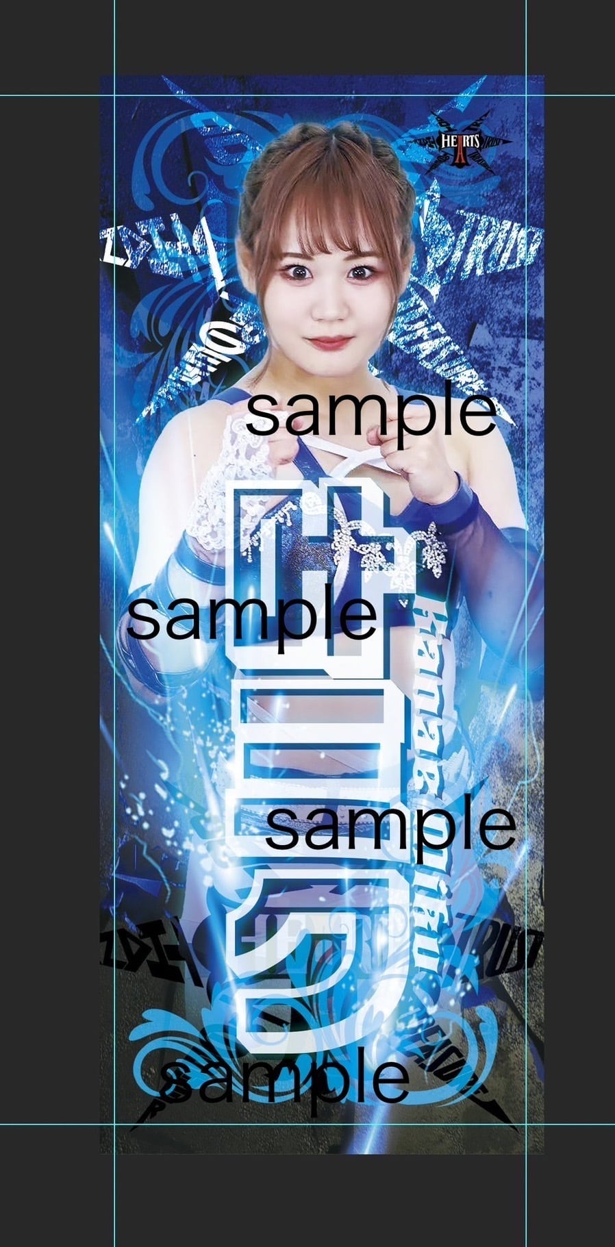 応援グッズ too 各選手応援タオル | T-HEARTSオフィシャルショップ