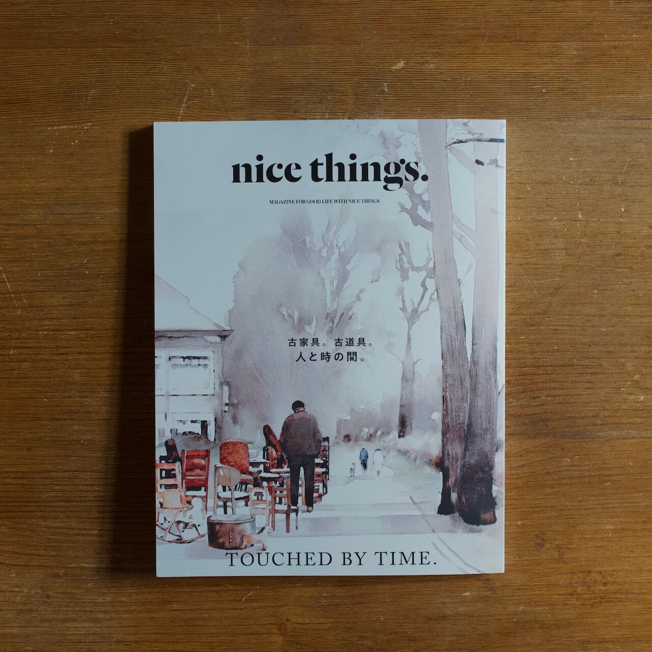 雑誌 nice things. issue.82【古家具。古道具。人と時の時間