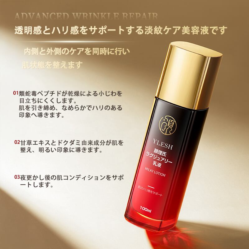 スキンケア | mayb