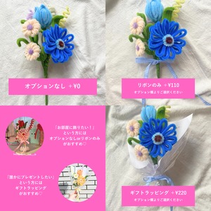 【受注生産品】oshiiro bouquet series brown 【推し色シリーズ】 | fuwafuwa flower