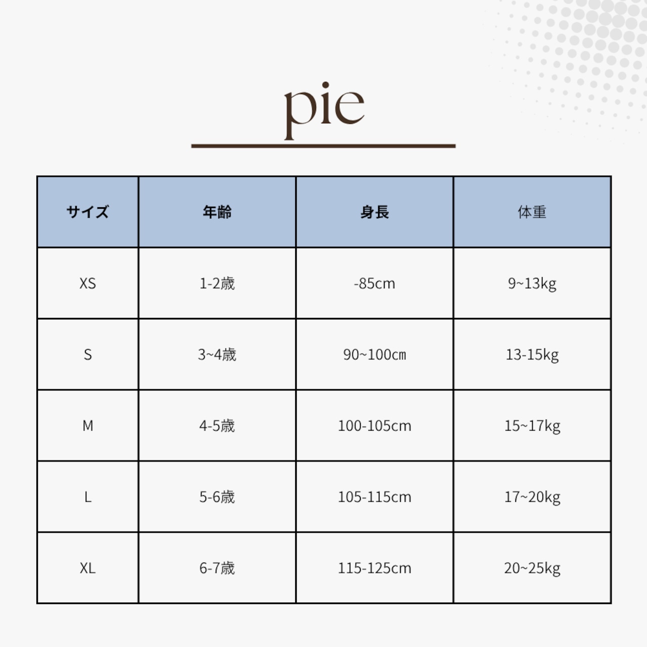 Pie 25/SP Crayon jogger pants