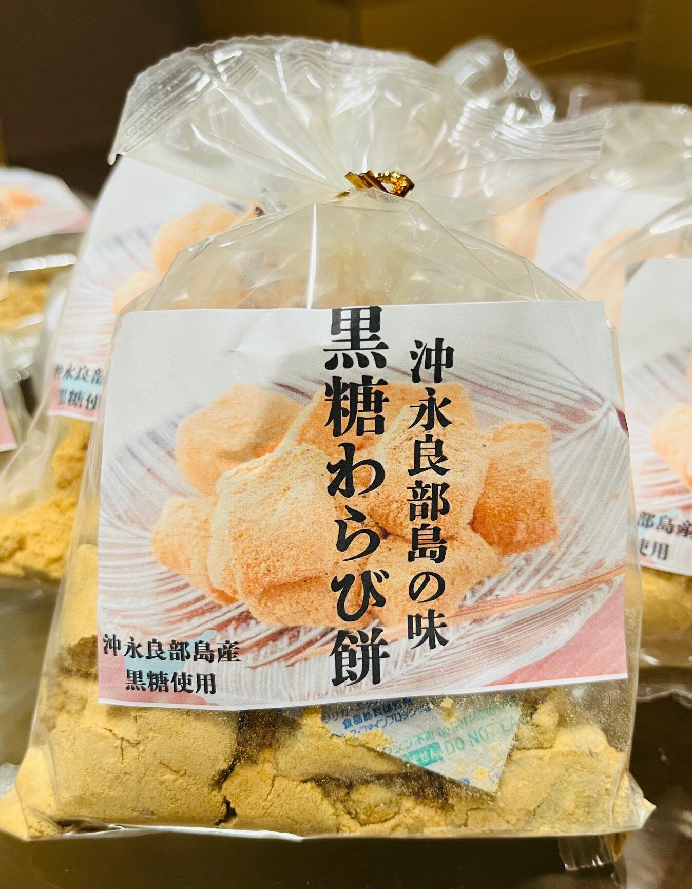 わらび餅 ぎおん徳屋】﻿ @京都：祇園四条駅から徒歩6分﻿ ﻿ とろける口どけ