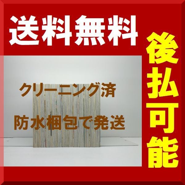 甘々と稲妻 雨隠ギド [1-12巻 漫画全巻セット/完結] | 漫画全巻