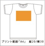 《送料無料》オリジナルプリントT