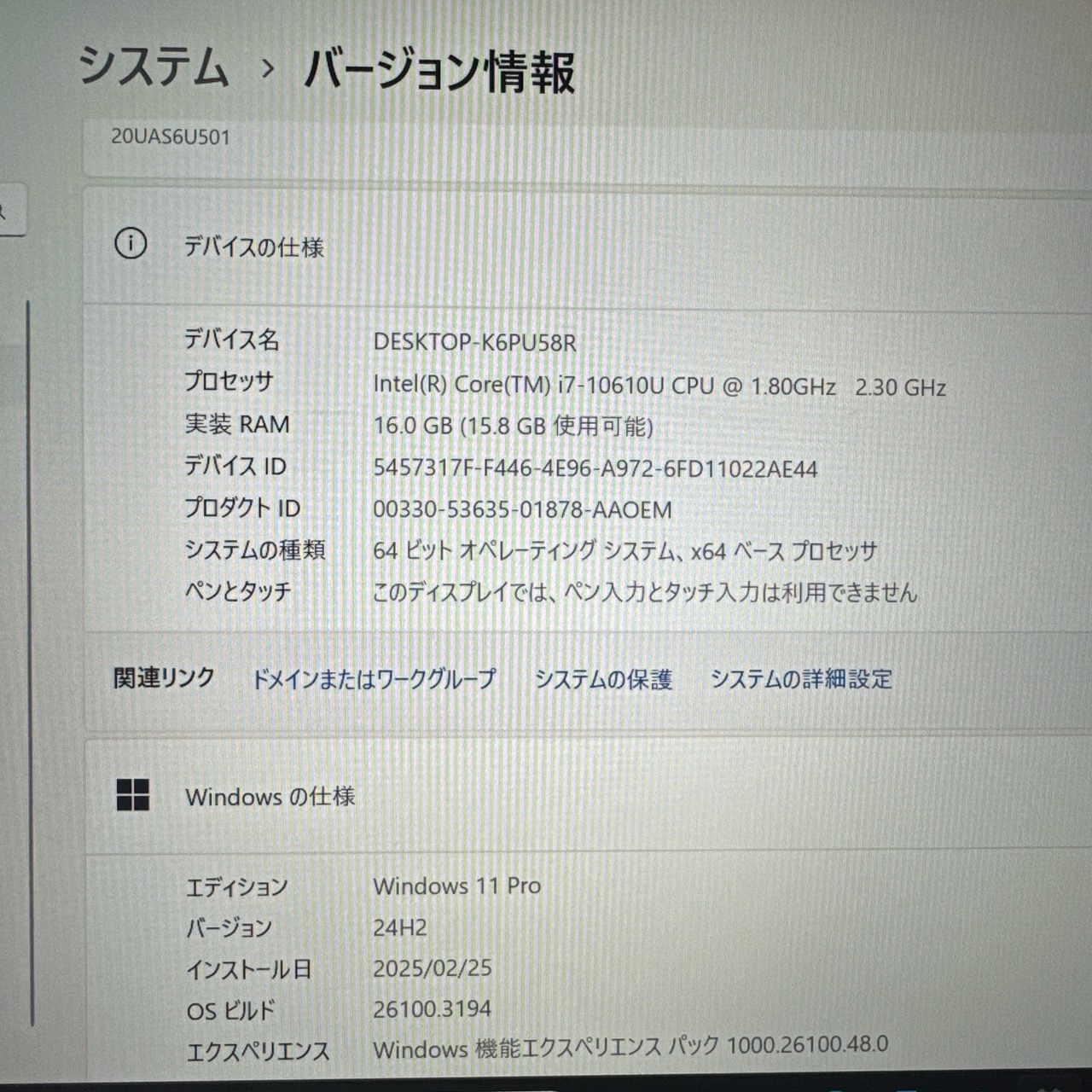 2020年式‼️Lenovo ThinkPad X1/最高峰Corei7 第10世代/メモリ16GB/SSD512GB/FHD/ノートパソコン