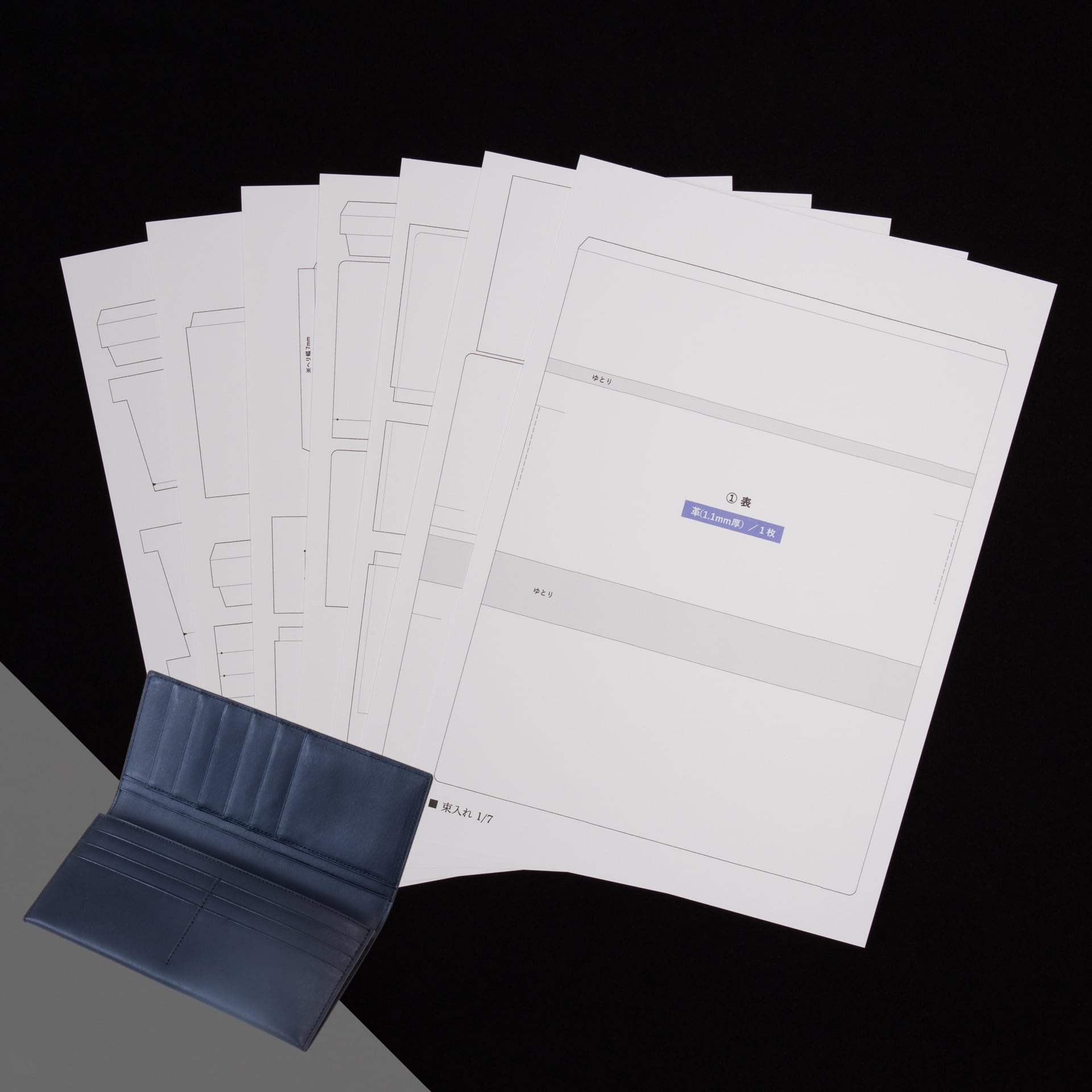 プロの型紙(9)名刺入れ カードケース 【レザークラフト ハンドメイド