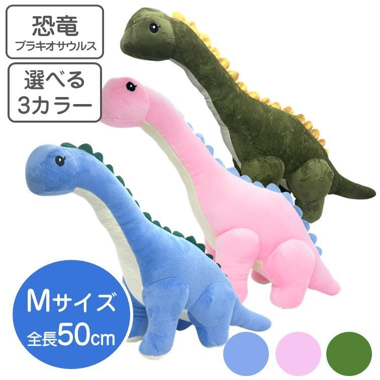 【ジェリーキャット】ブラキオザウルス 恐竜 ぬいぐるみ  恐竜 ぬいぐるみ ブラキオサウルス Mサイズ50cm | 私の生活 【生活雑貨