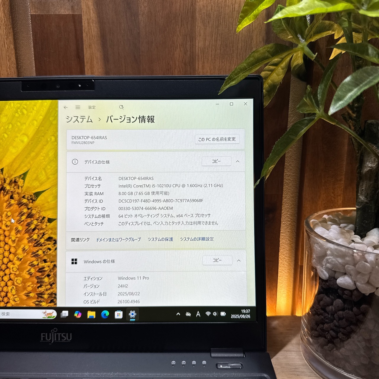 \ 公式ショップ限定価格❣️/ 美品《軽量》LIFEBOOK U9310/DX 第10世代 FHD 13.3インチ メモリ8GB SSD256GB ノートパソコン 安心サポート&3ヶ月保証付き