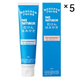 パックスナチュロン石けんはみがき(120g) [5本]