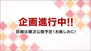 [コンプリートセット] 一番くじ パンどろぼう ～いとしのパン～ 2025年7月12日(土)より順次発売予定