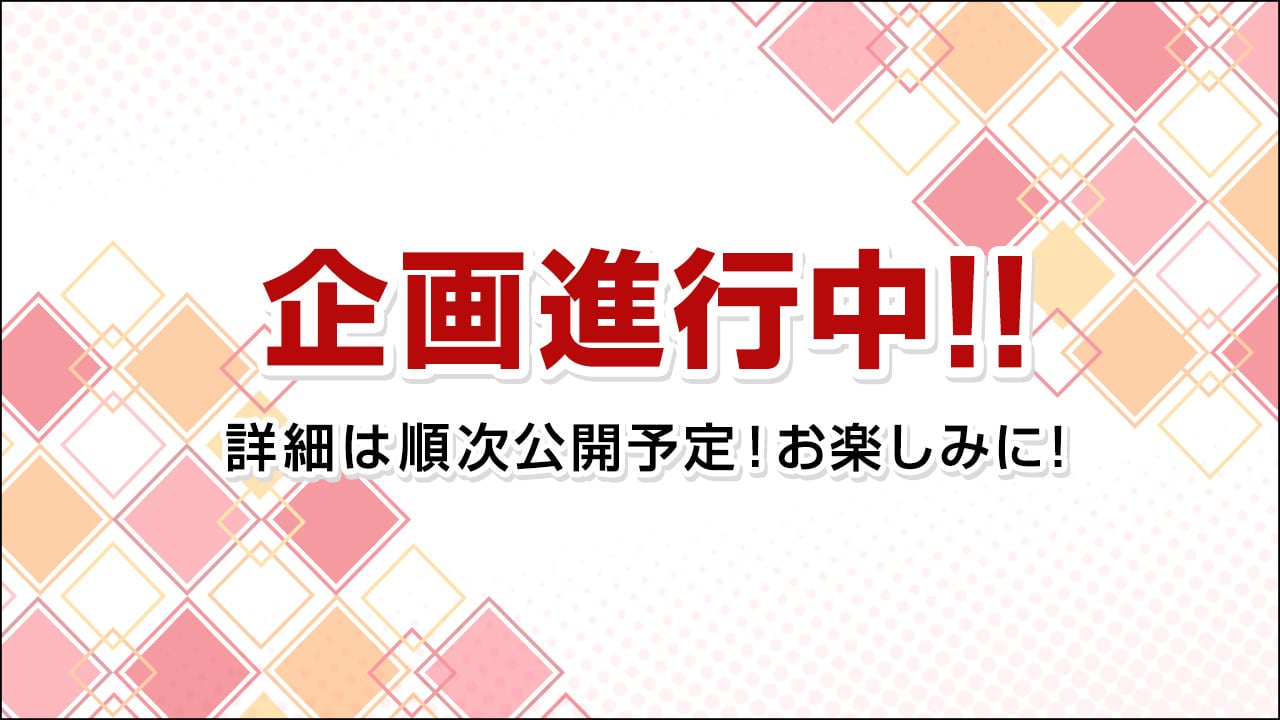 [コンプリートセット] 一番くじ パンどろぼう ～いとしのパン～ 2025年7月12日(土)より順次発売予定