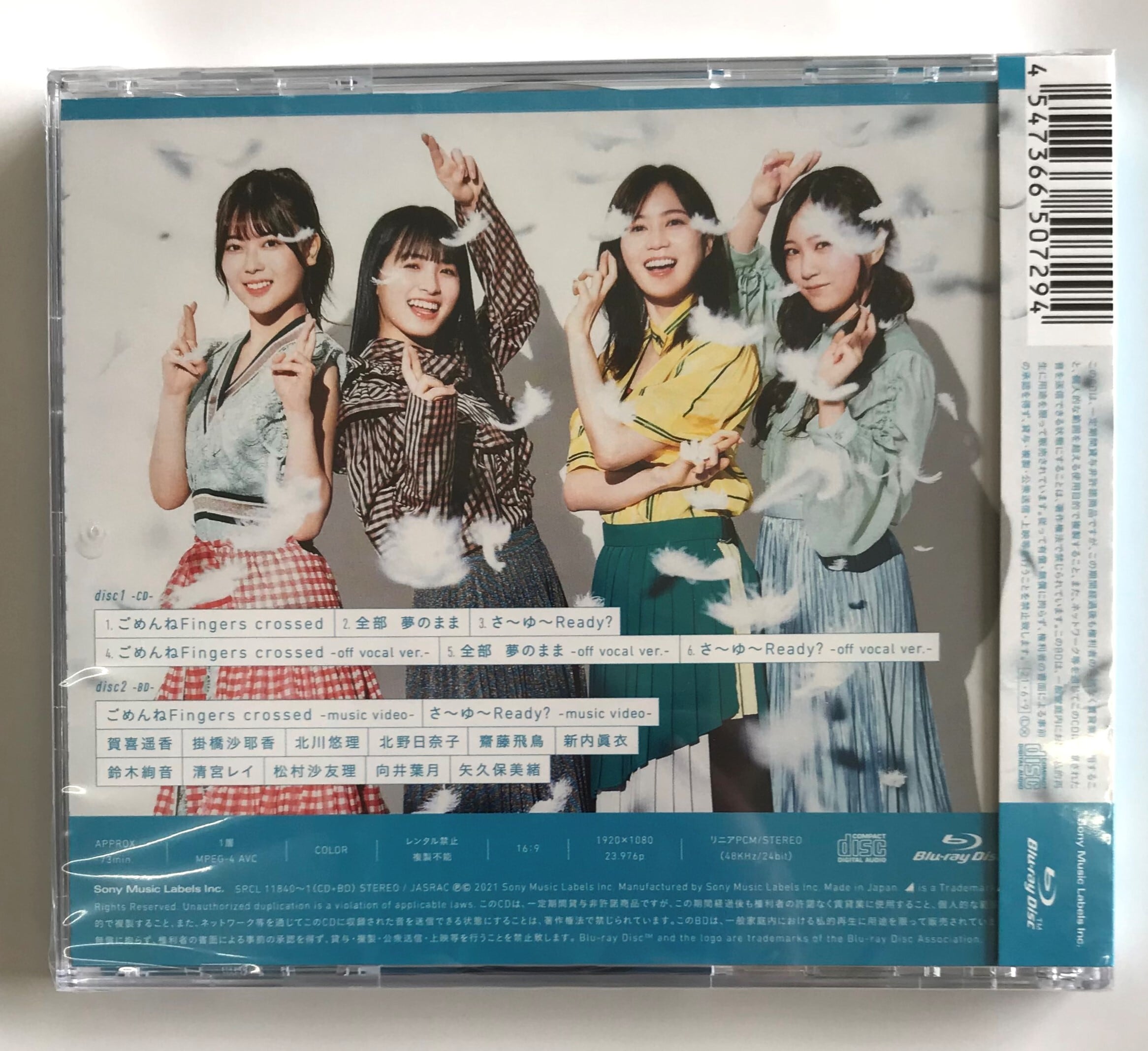 乃木坂４６ / ごめんねＦｉｎｇｅｒｓ　ｃｒｏｓｓｅｄ　/ TYPE-C (CD+Blu-ray) | （株）フナヤマ　ＣＤオンラインショップ  powered by BASE