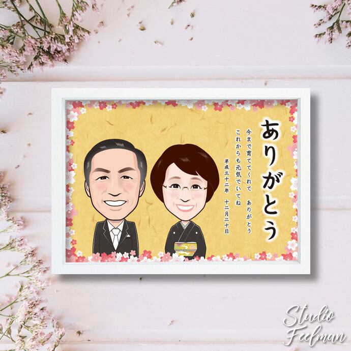 似顔絵ウェルカムボード フラワー ブルー A3サイズ | 似顔絵ギフト