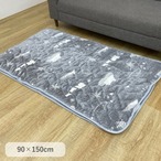 ラグ スノーベアII 約1.5畳用 GY 90×150cm ラグマット カーペット