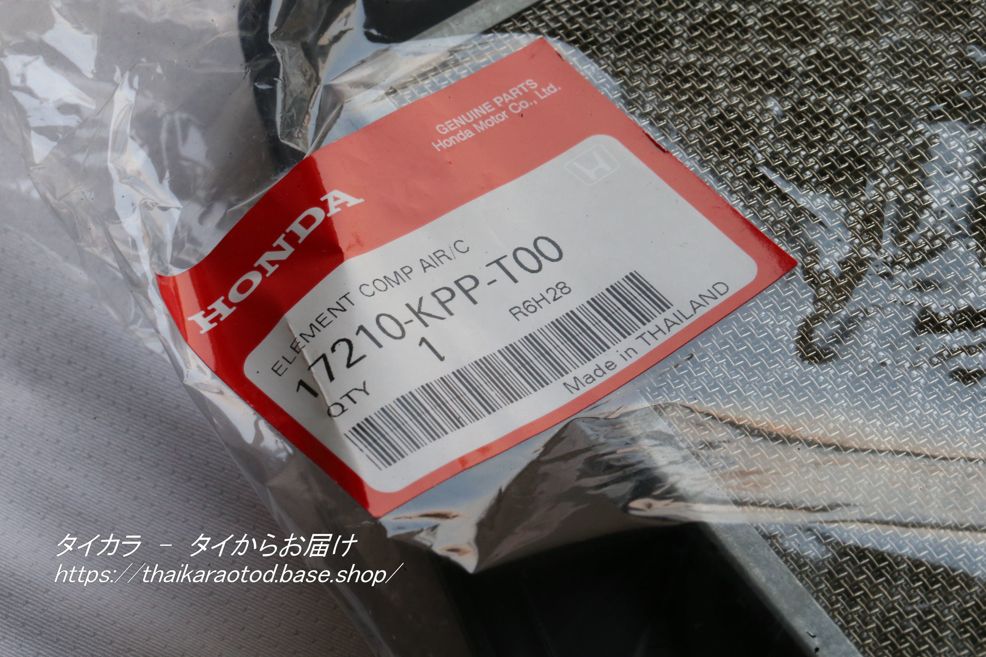 CBR150R（インジェクション型） エア・フィラメント 純正部品
