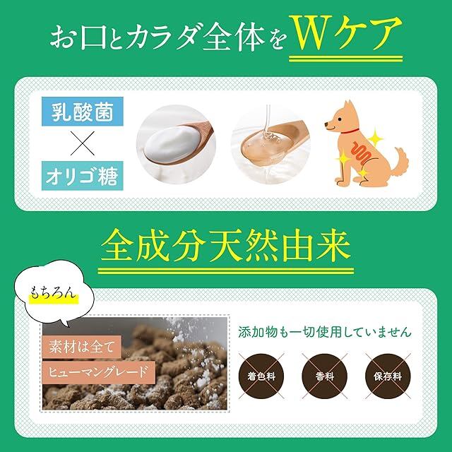 犬猫生活] デンタルふりかけ 犬猫兼用 [国産 無添加 デンタルケア 獣