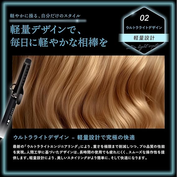 KYOGOKU ナノシルク ケラチン カールアイロン 32mm 美容室専売品 ヘア