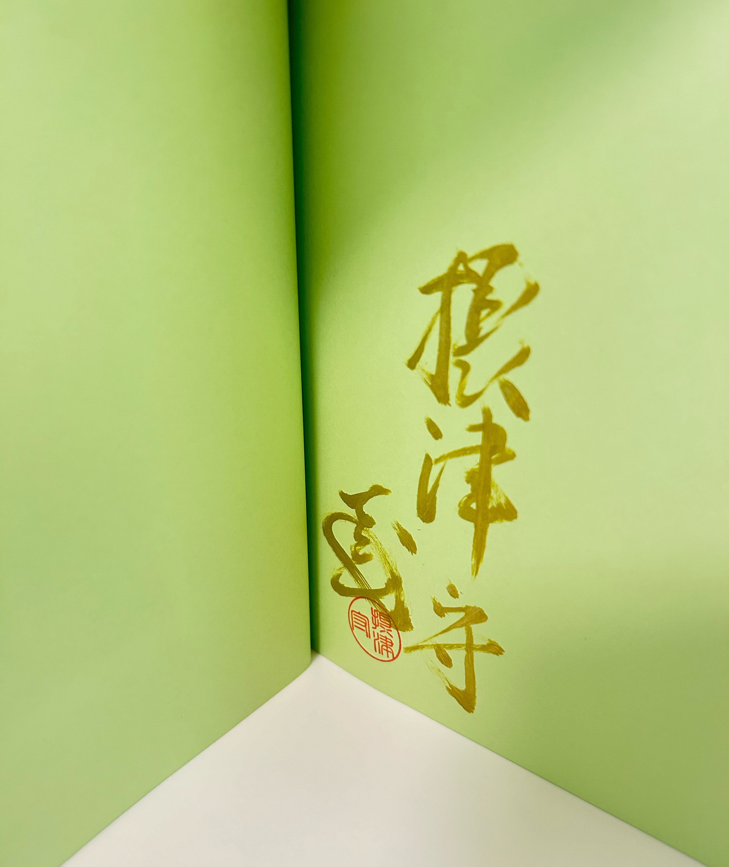 真説】転職名人藤堂高虎の生涯 蔦は枯れず | 摂津守オフィシャルストア