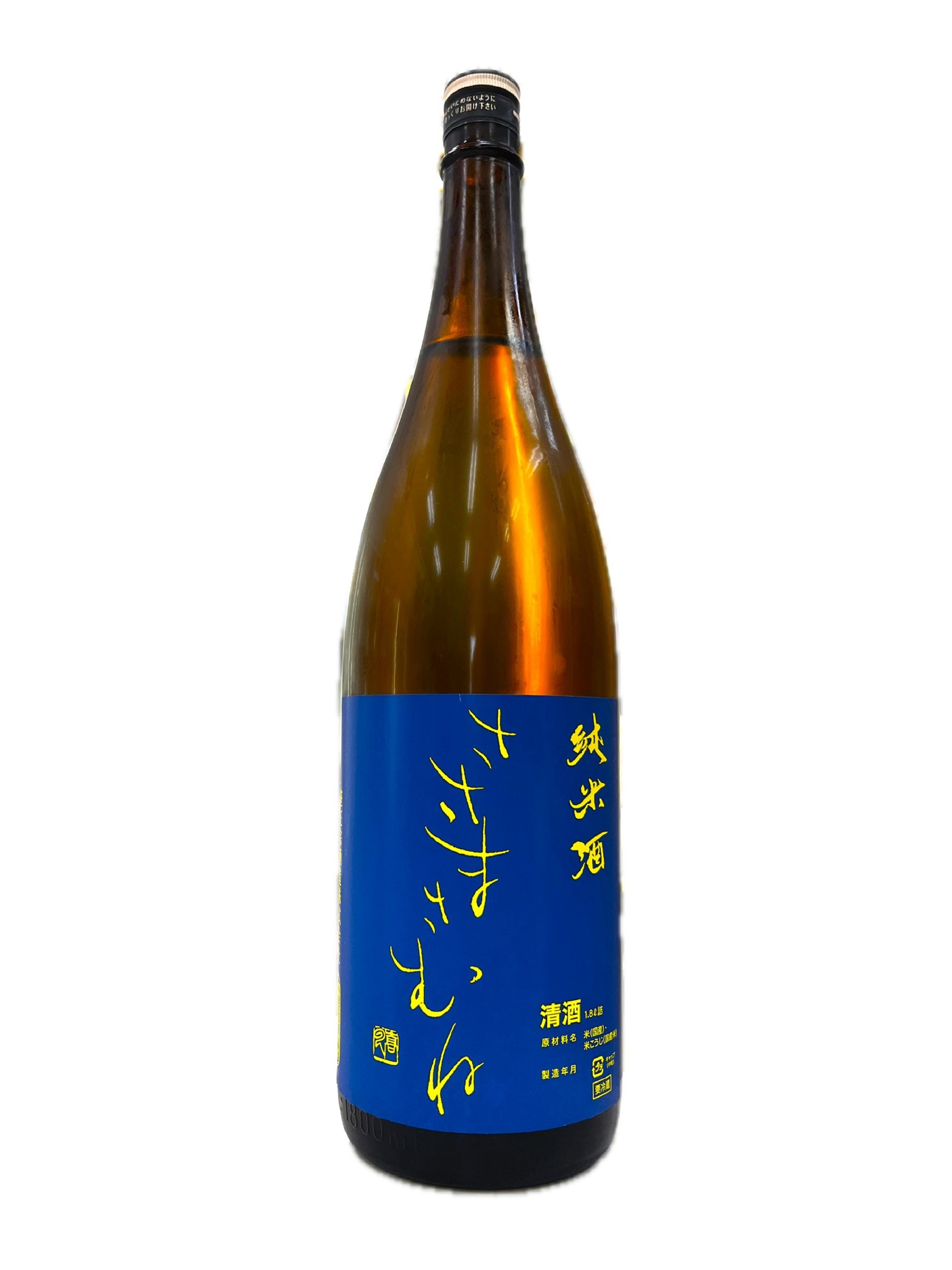 さむ様専用