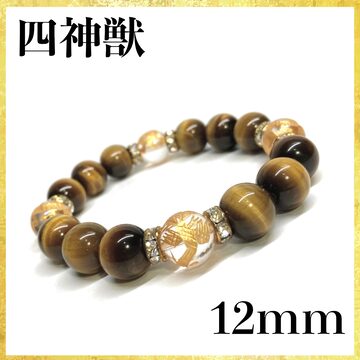 12mm 四神獣金彫水晶×パープルタイガーアイ パワーストーン 