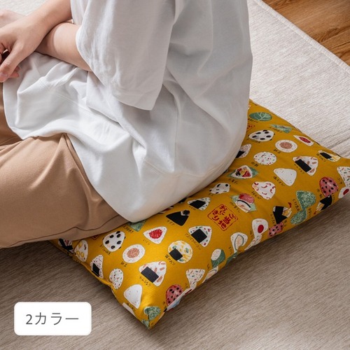 座布団 おにぎり 45×45cm