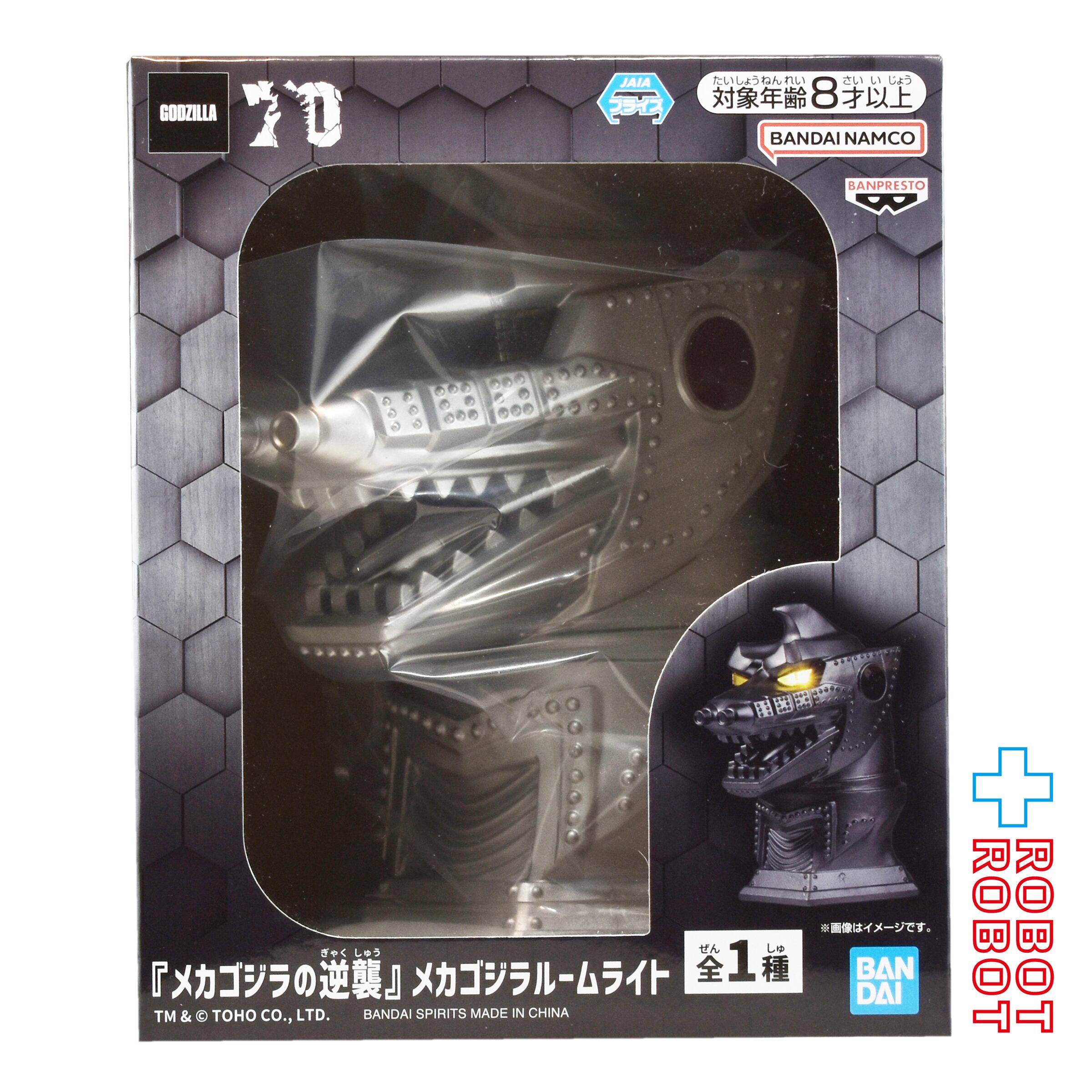 ペプシ スター・ウォーズ エピソード1 サウンドビッグボトルキャップ C