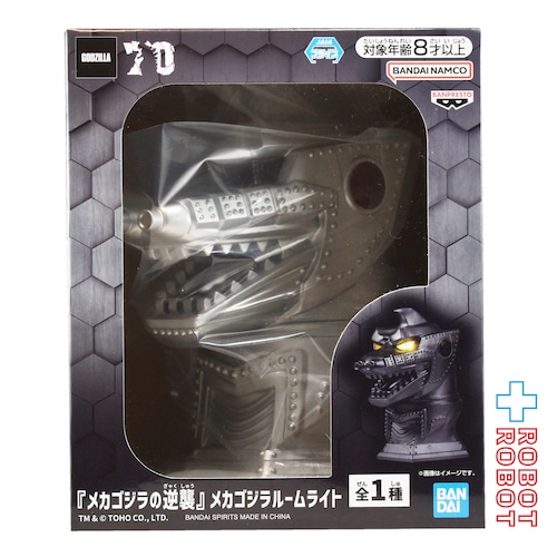 バンプレスト メカゴジラの逆襲 メカゴジラ ルームライト 未開封