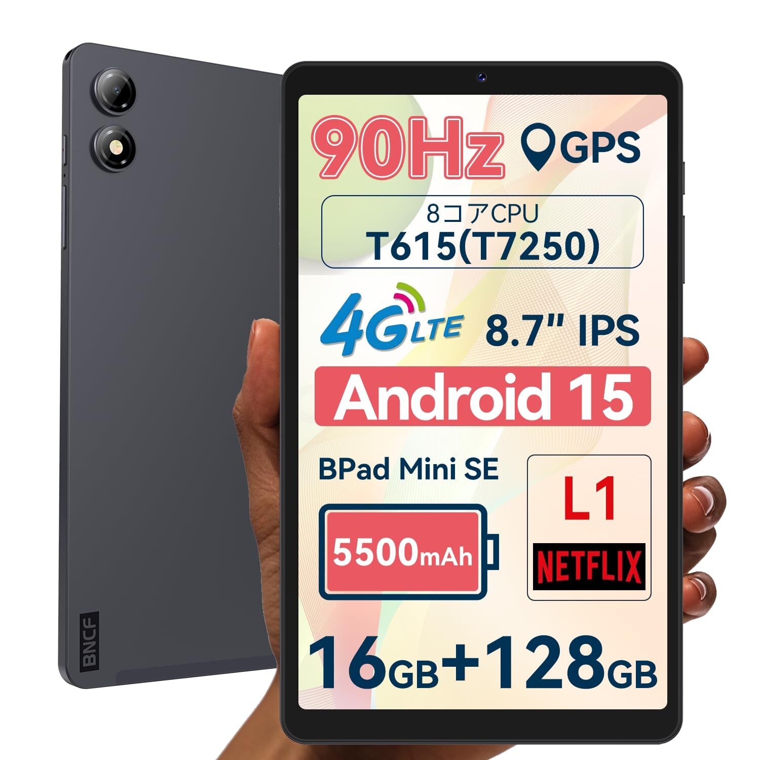 SVITOOタブレット8インチandroid15アンドロイド18GB+128GB SVITOO