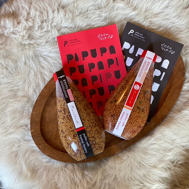 【ピリ辛】PULLST FACTORY-プルストファクトリーのピリＰ.mustard