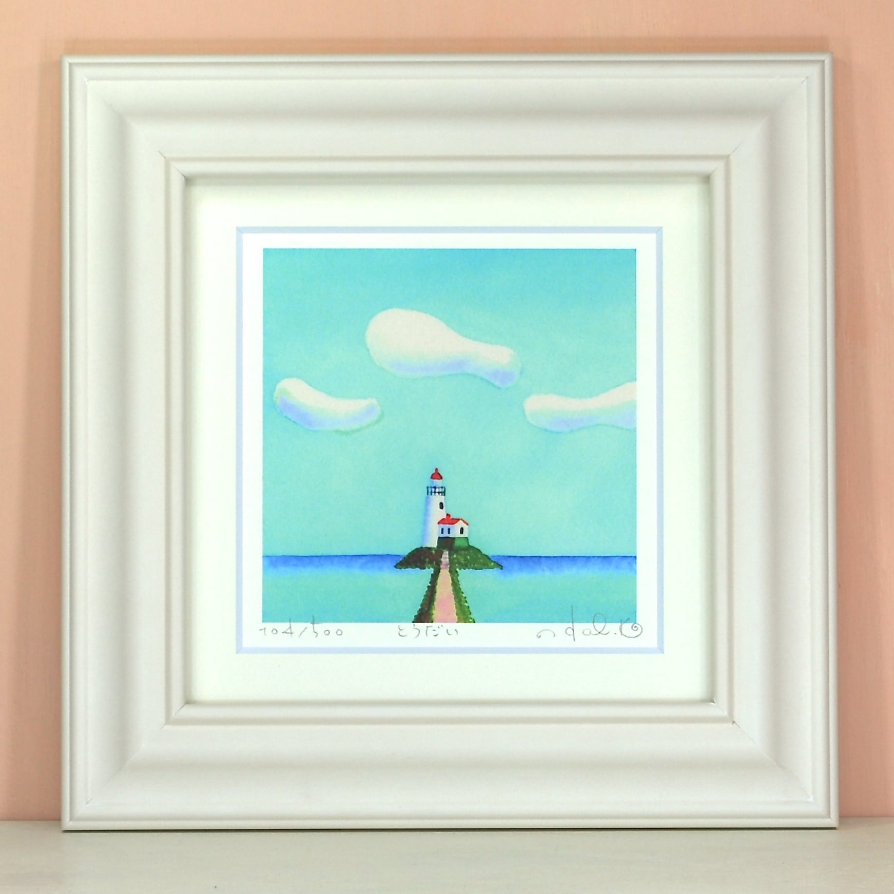 夏の絵 | Eulune｜栗乃木ハルミ公認アートショップ（絵画・額入り