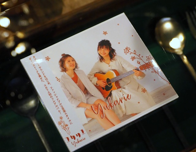Yukarie / ユカリエ「CD」＜フルアルバム＞
