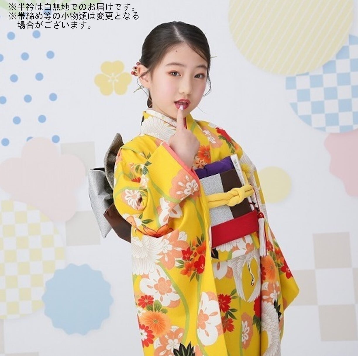 レンタル】七五三着物 7歳 女の子 オリジナル 黄色 【Y275-B301(19557