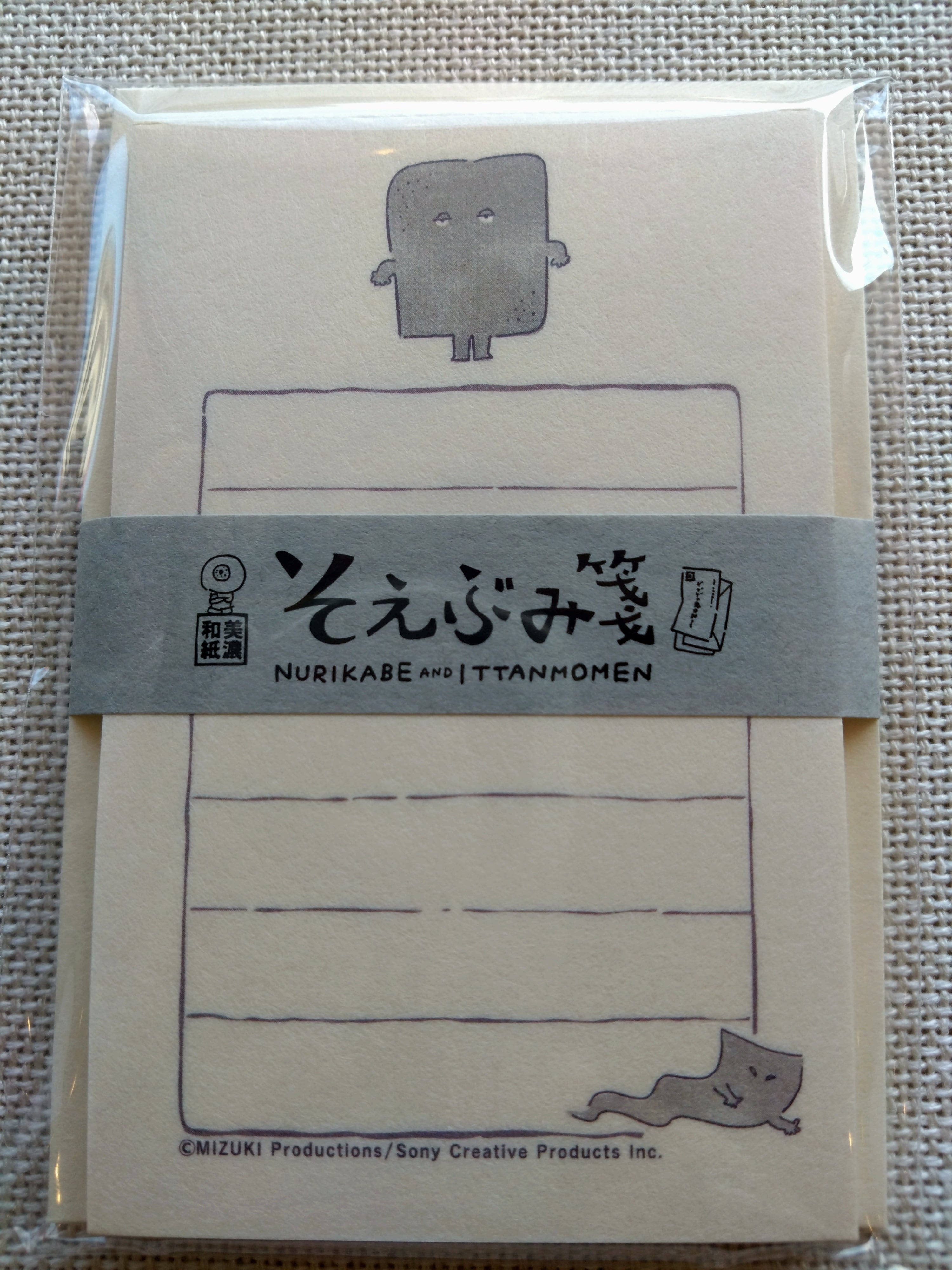 マスキングテープ専門店 ヨハク社