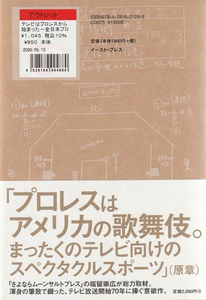 商品画像2