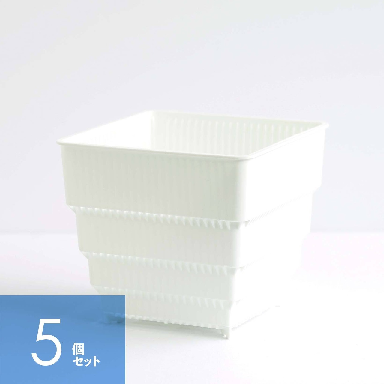 Meshpot STANDARD 10cm ホワイト 5個セット