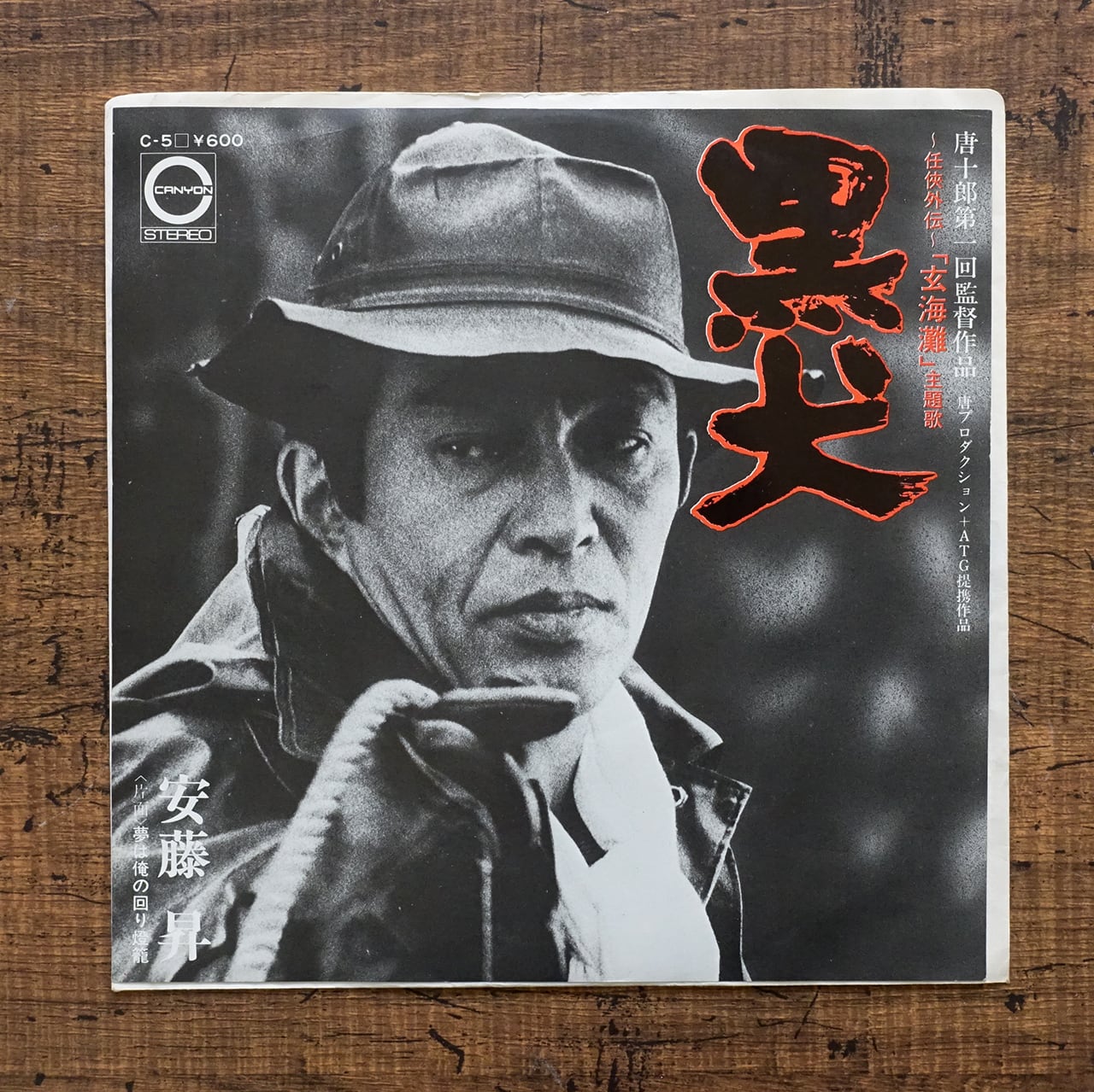 出会いを求めて―現代美術の始源 新版 李禹煥 | タイムカプセル