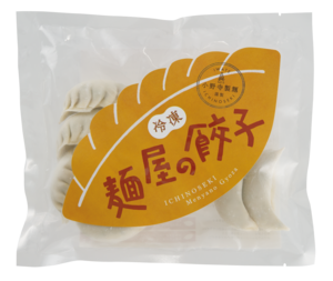 麺屋の冷凍餃子（1袋　20g×10個入り）