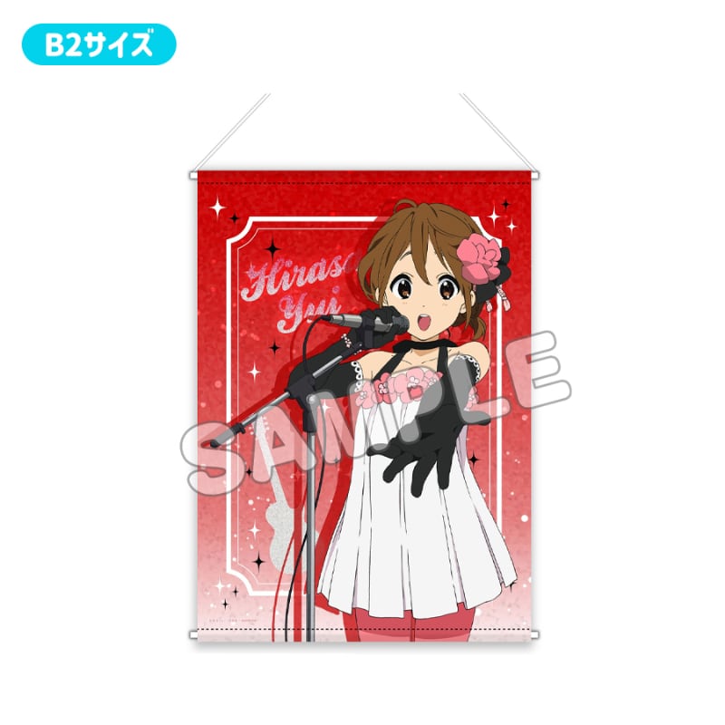 けいおん! プレミアムB2タペストリー/CUTE/平沢 唯