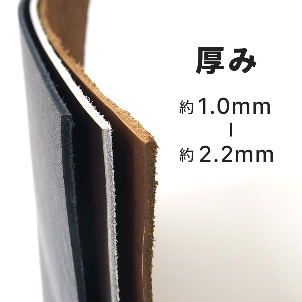 本革　牛革　ハギレ 黒　ブラック　 大きめ　レザークラフト 本革 ハギレ A4 5枚セット | KOGUMA BELT コグマベルト｜ベルト専門店