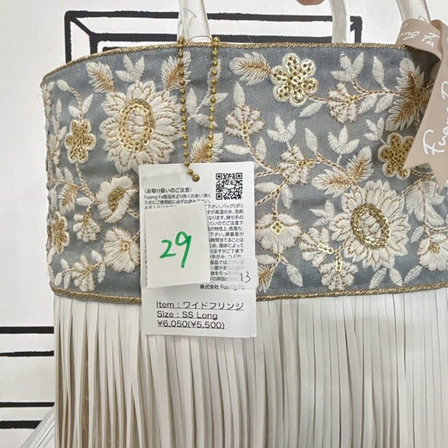 ファンファBAG(25~34)　5500円+税