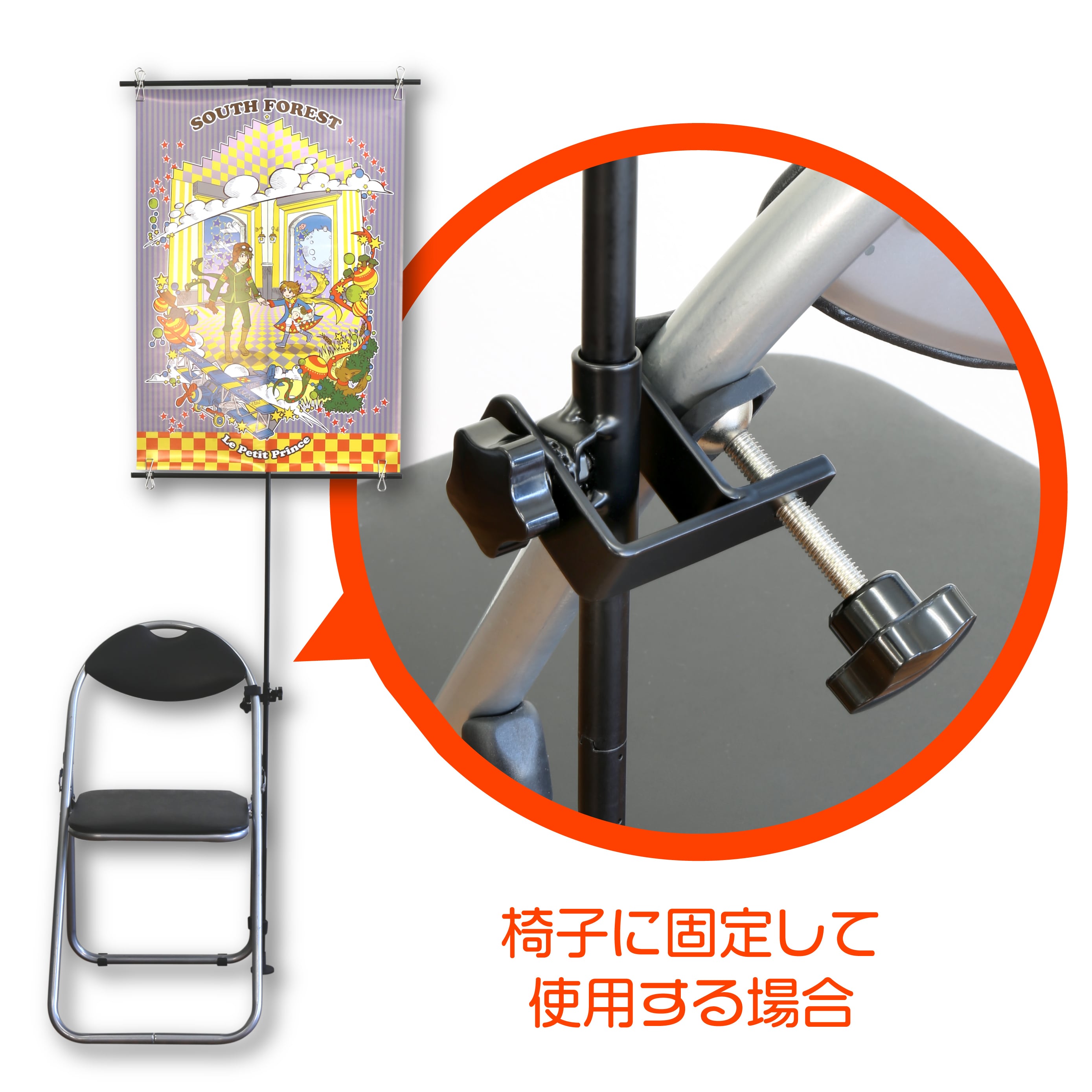 期間限定】クランプ式軽量ポスタースタンド ClamPo（クランポ）＜送料